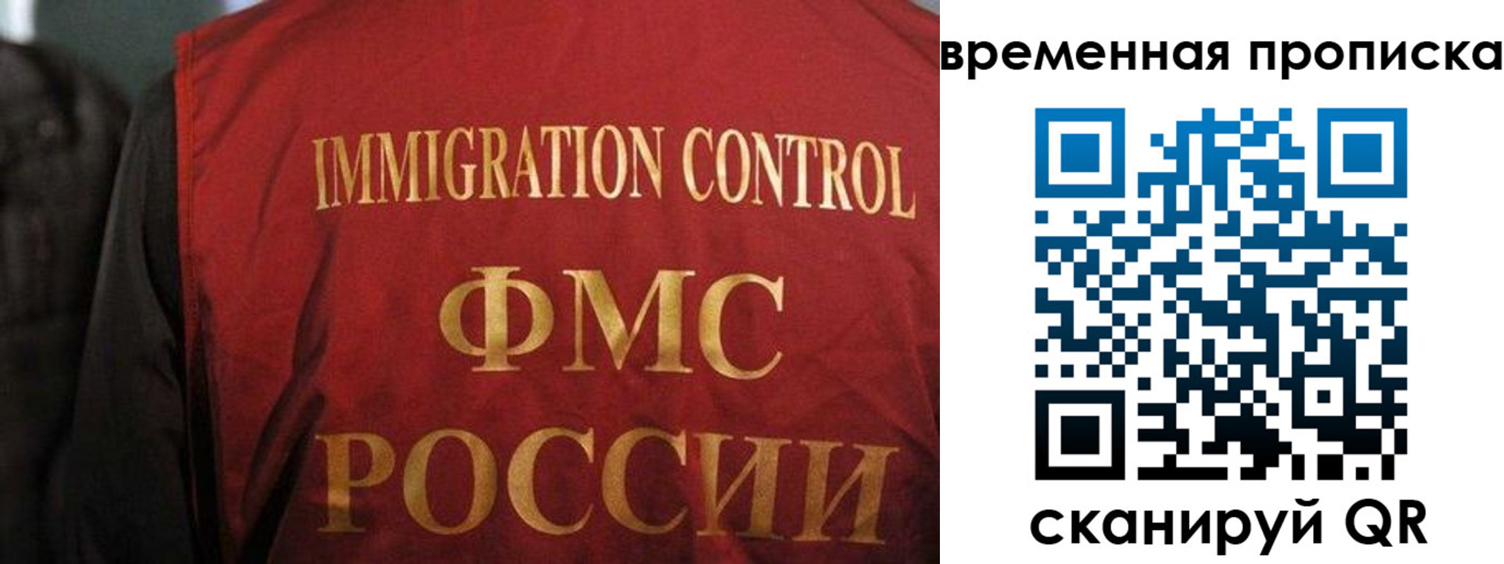 временная регистрация госуслуги в Красноуральске