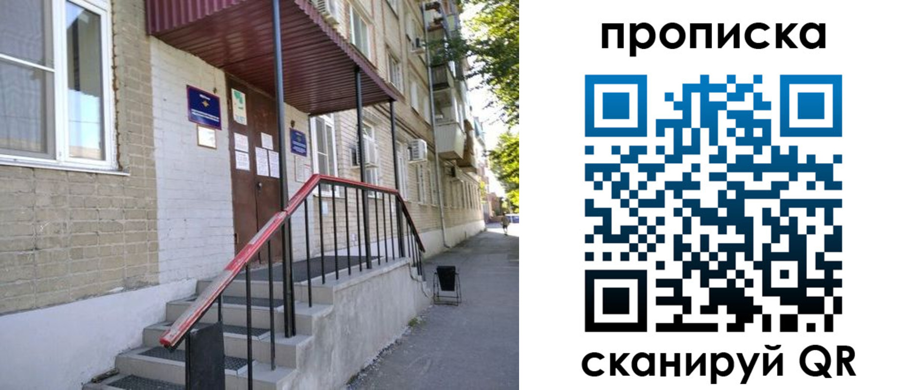найти адрес прописки в Красноуральске