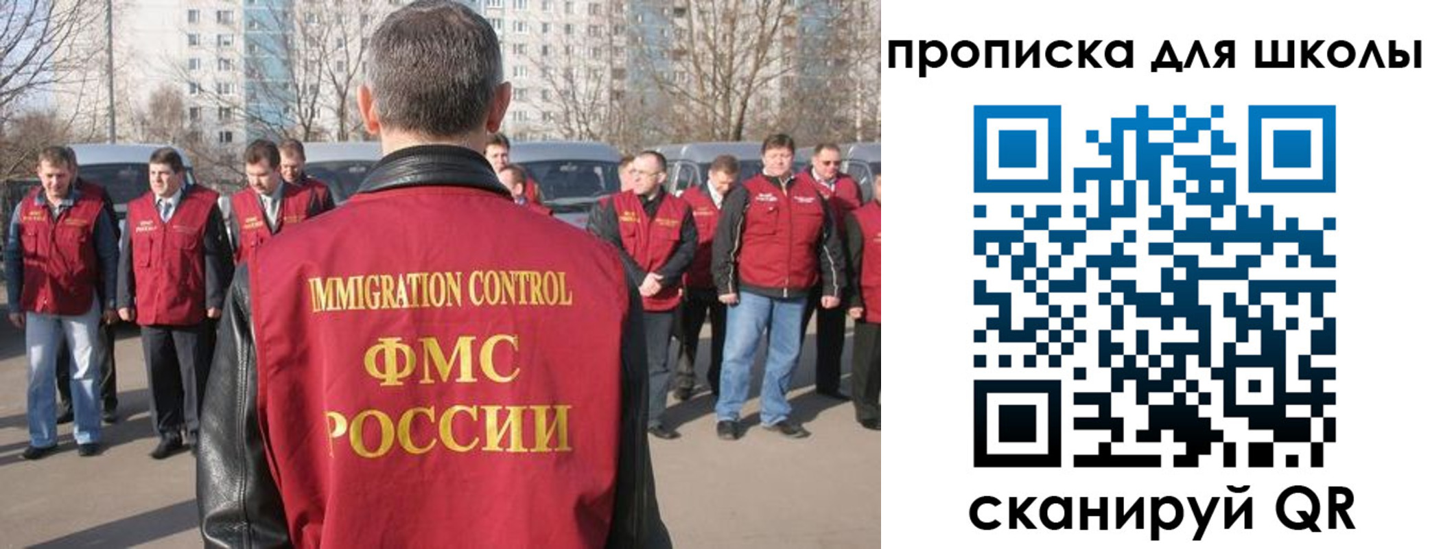 прописка для работы в Красноуральске
