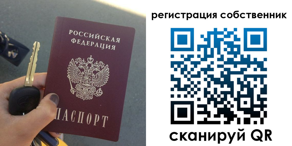 прописка гарантия в Красноуральске