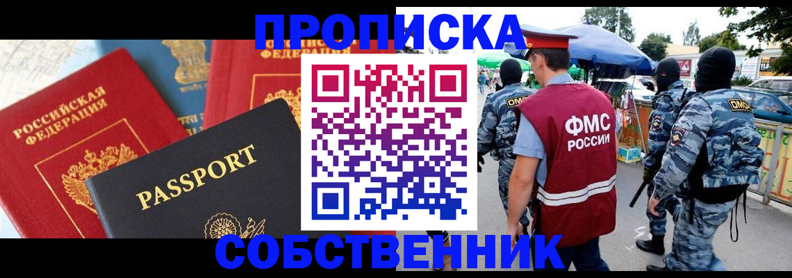 найти адрес прописки в Красноуральске