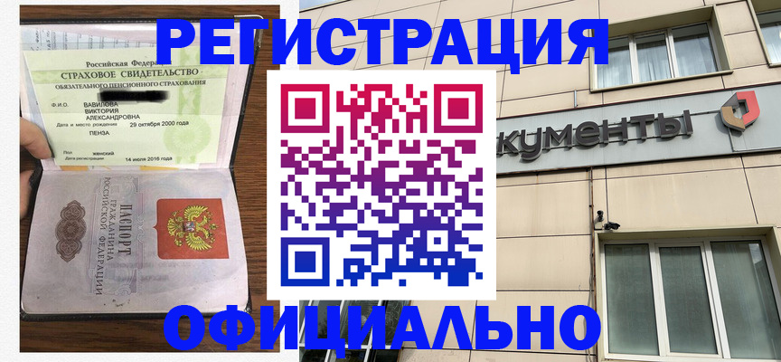 регистрация для школы в Красноуральске
